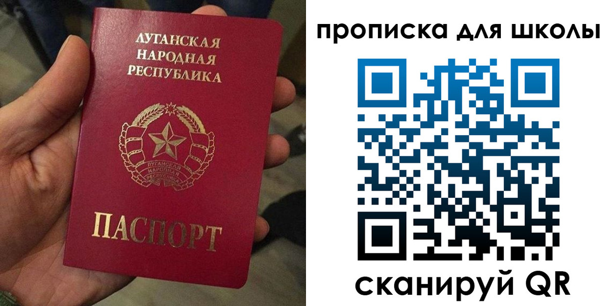 временная регистрация законно в Слюдянке