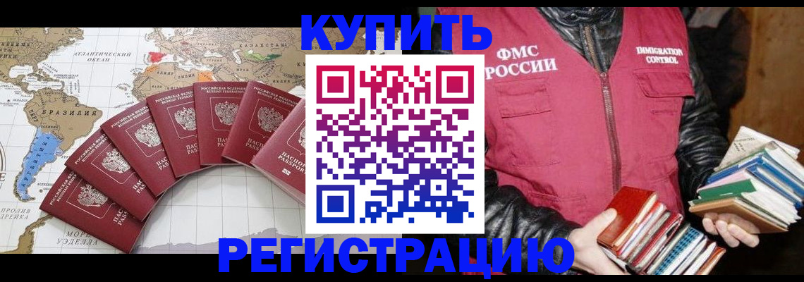 пропишу в квартире в Слюдянке